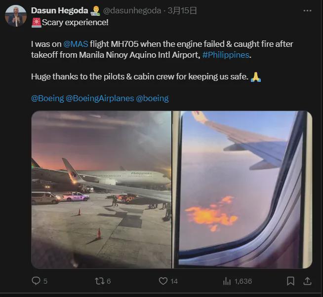 【|凯发国际策略行业新闻】马航 突发！