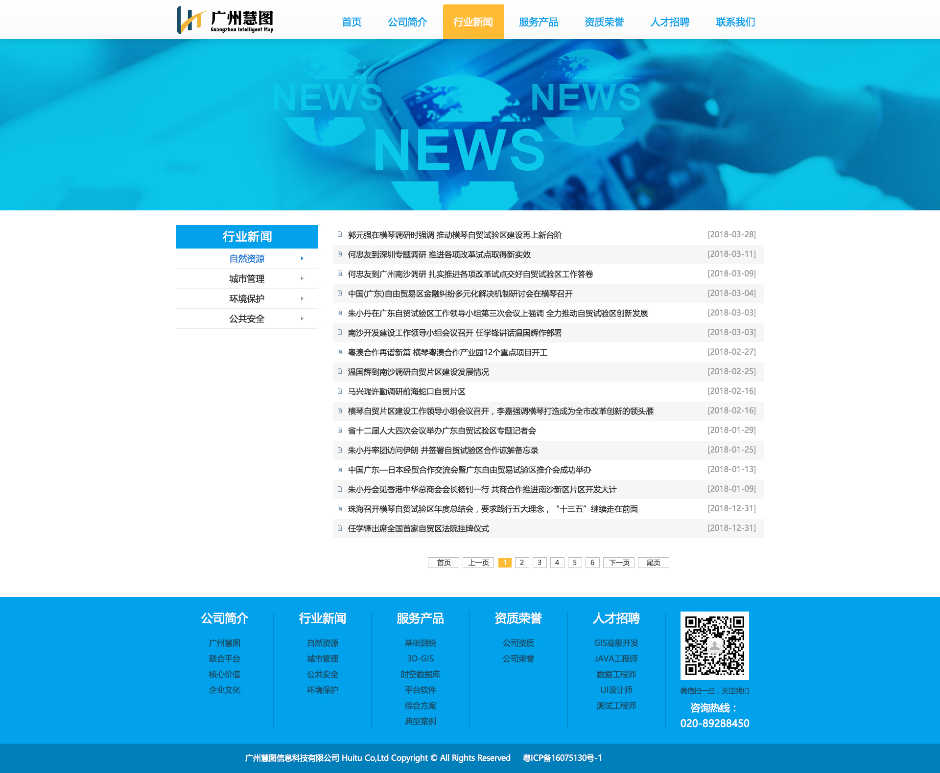 美国经济前景黯淡 政策不确定性损害市场信心|凯发娱乐app网