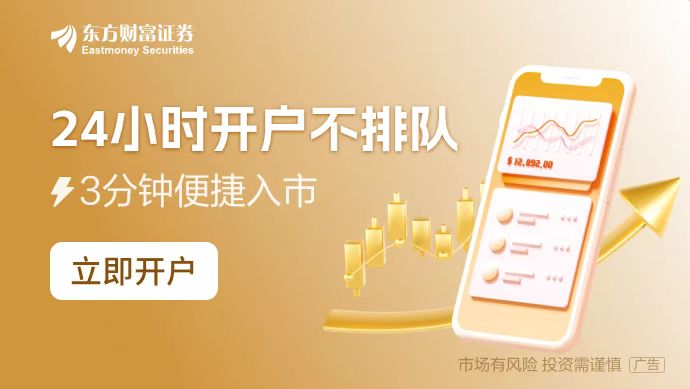 数据要素、数据安全概念一度集体拉升！四部门重磅发布！国家首次