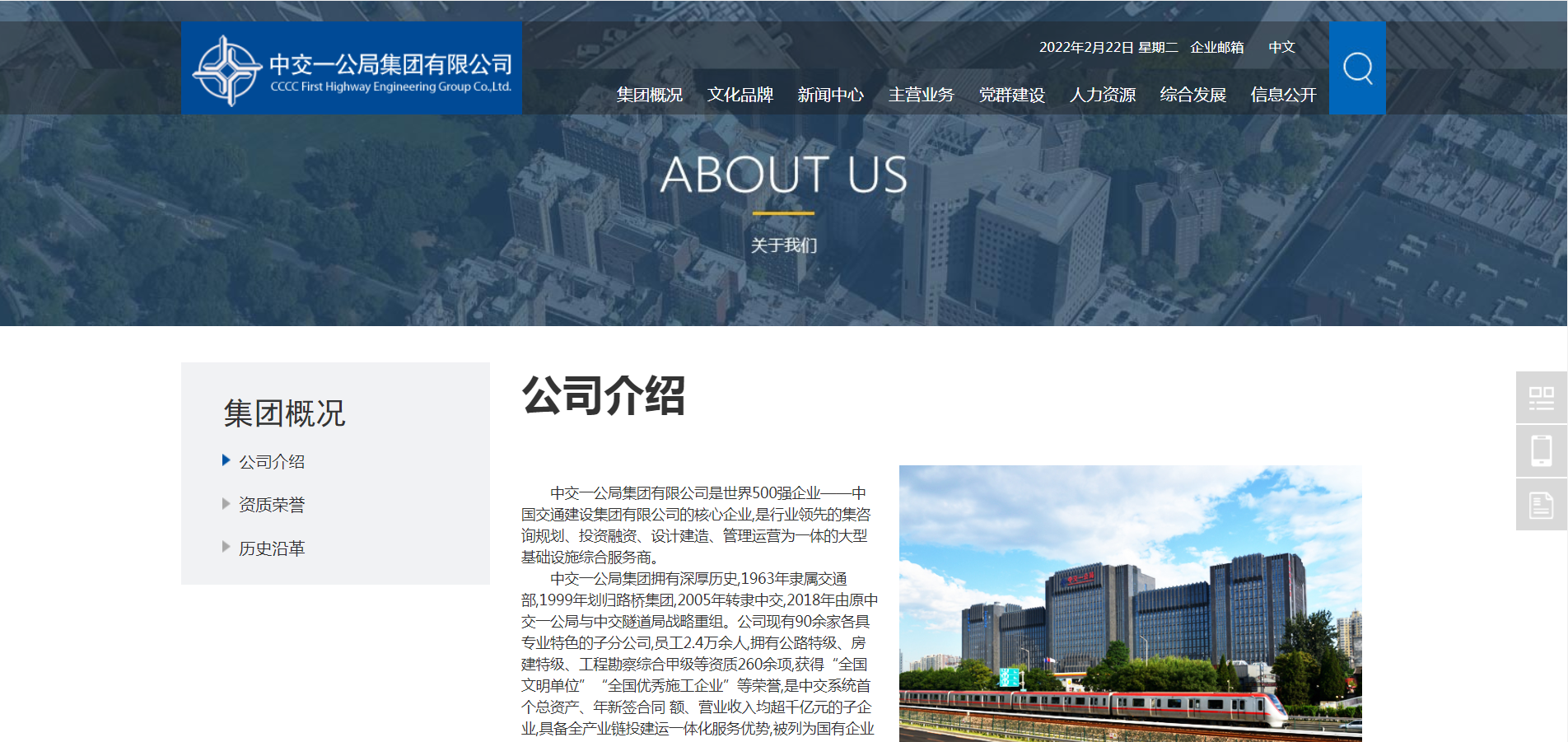 |凯发国际app官网成都1792亿元成交4宗涉宅地块：2宗溢