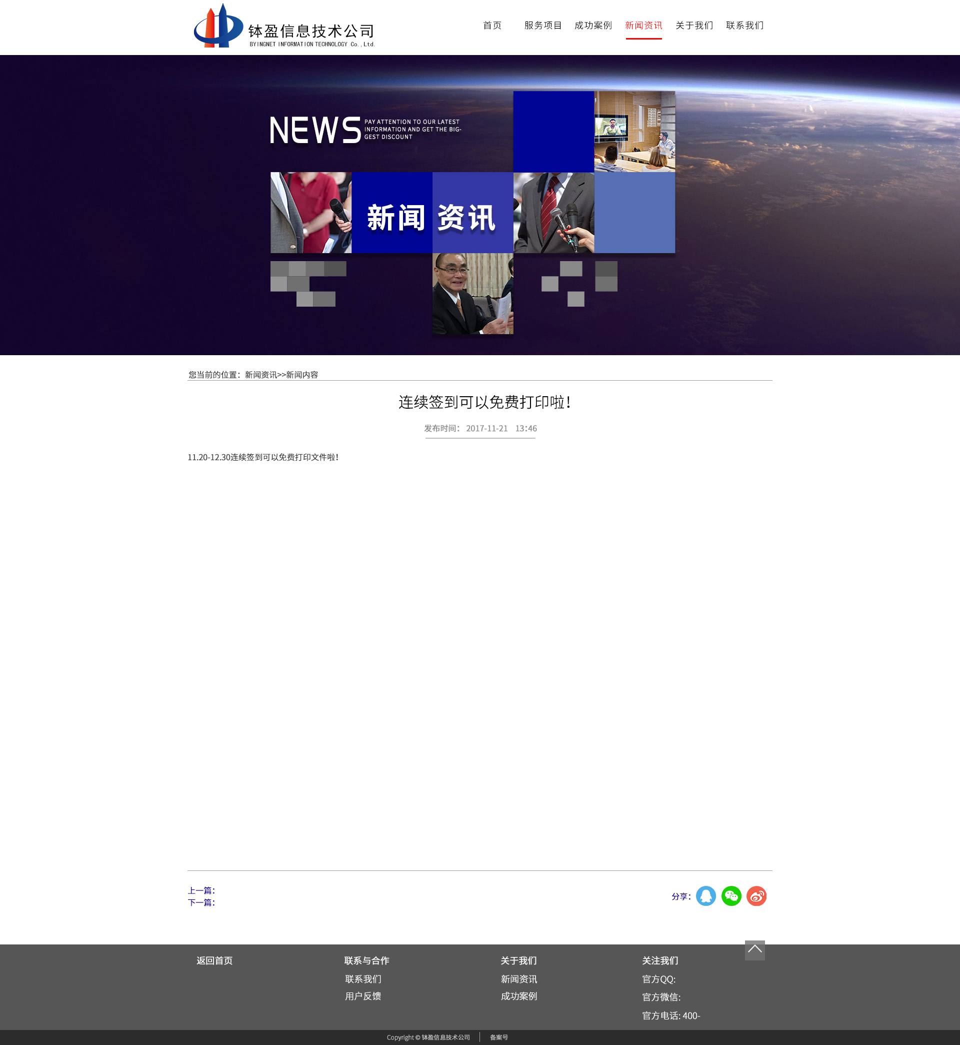 澜起科|凯发娱信誉怎么样技大宗交易成交45318万元