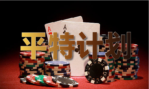 澳门醉红颜V