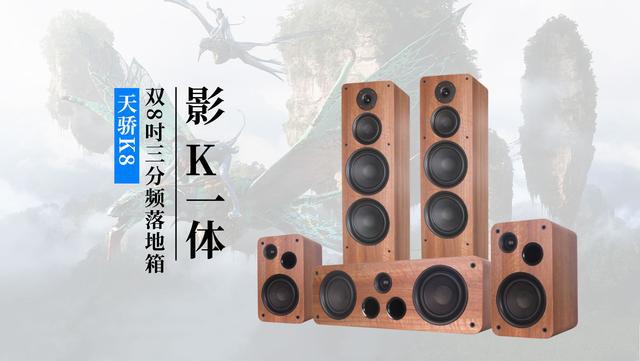 |凯发手机登录安卓版下载打破偏见！高性价比家庭影院不再是奢望
